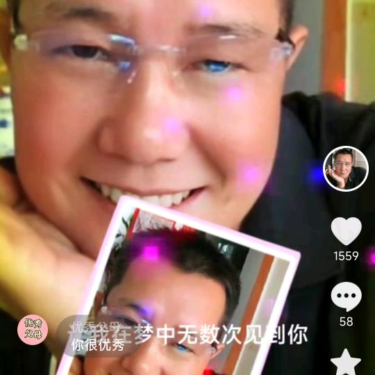 总有一天会出头（砥砺前行）6642178
