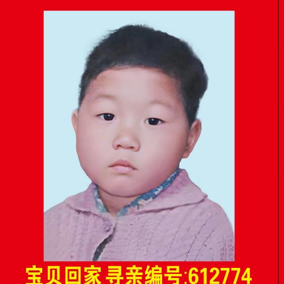 姐姐寻找弟弟＜李鑫＞湖北仙桃