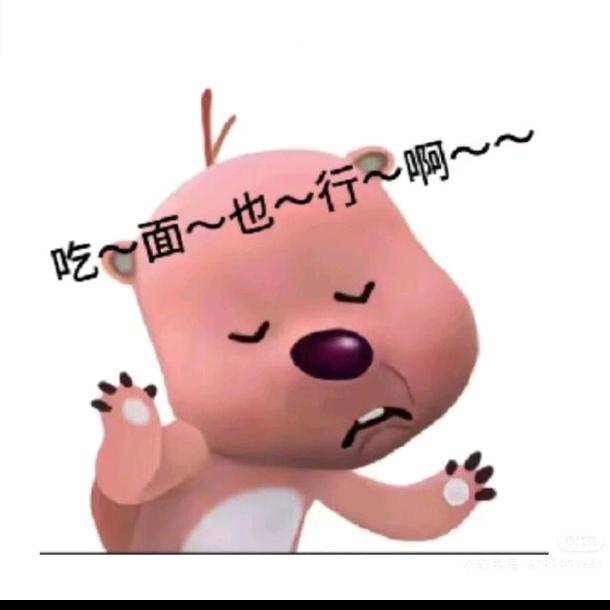 ぐ Ai丶安于心ゝ