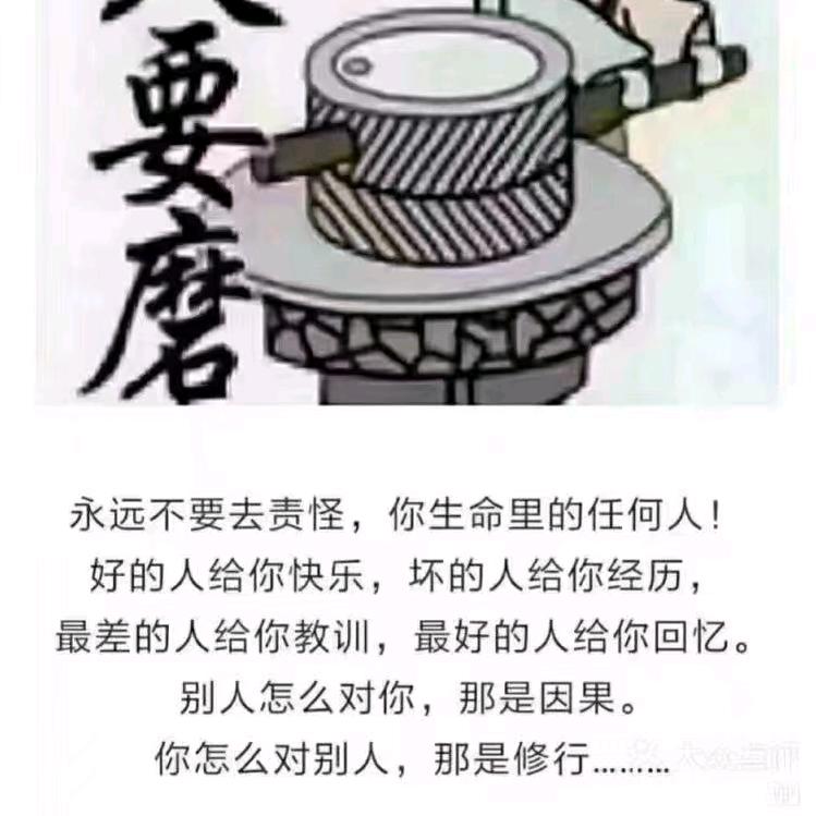 诸事皆宜.