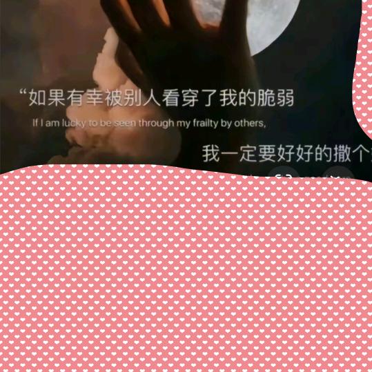 渝来越好~芹姐🐒