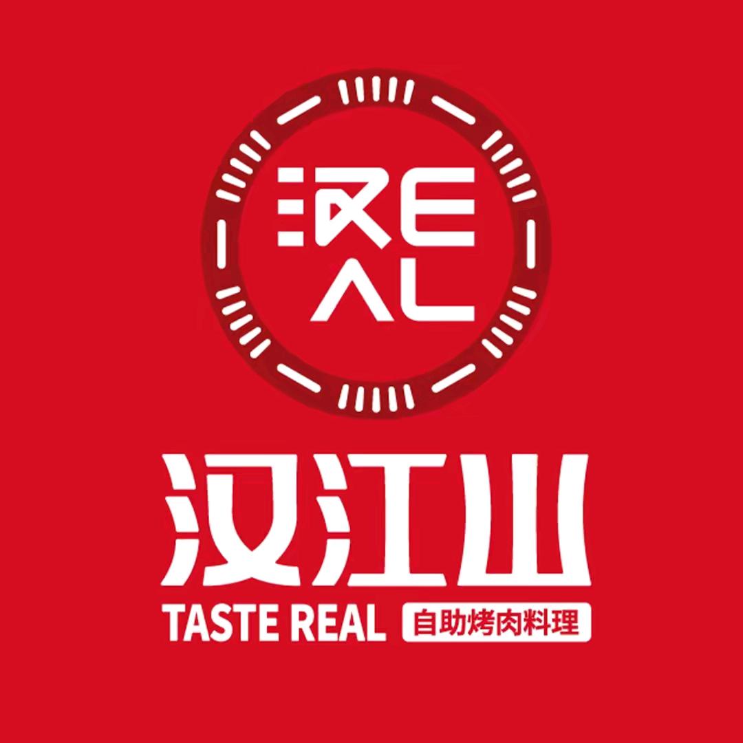 汉江山福利来咯