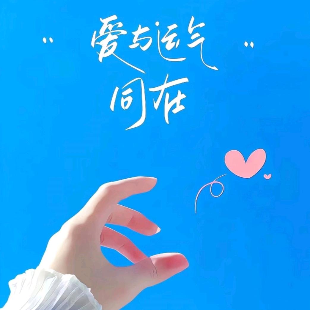 ♥₅₂ₒ封心锁爱¹³¹⁴♥