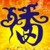 涪陵无人机吊运