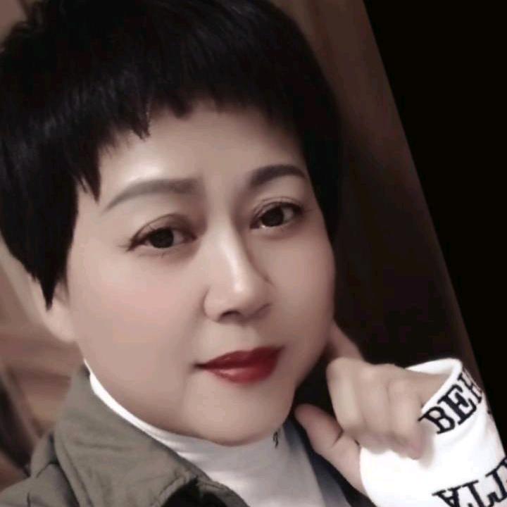 淡定