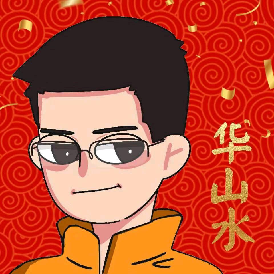 山水聊名著