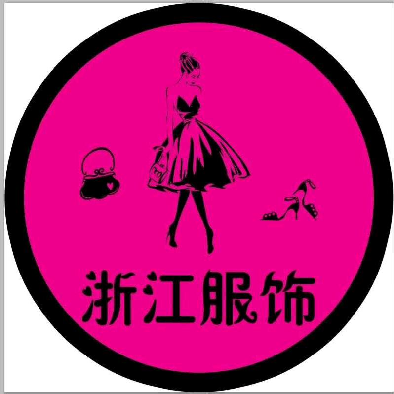 浙江服饰，徐营店