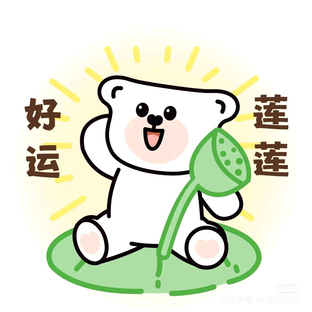 静宁锅圈