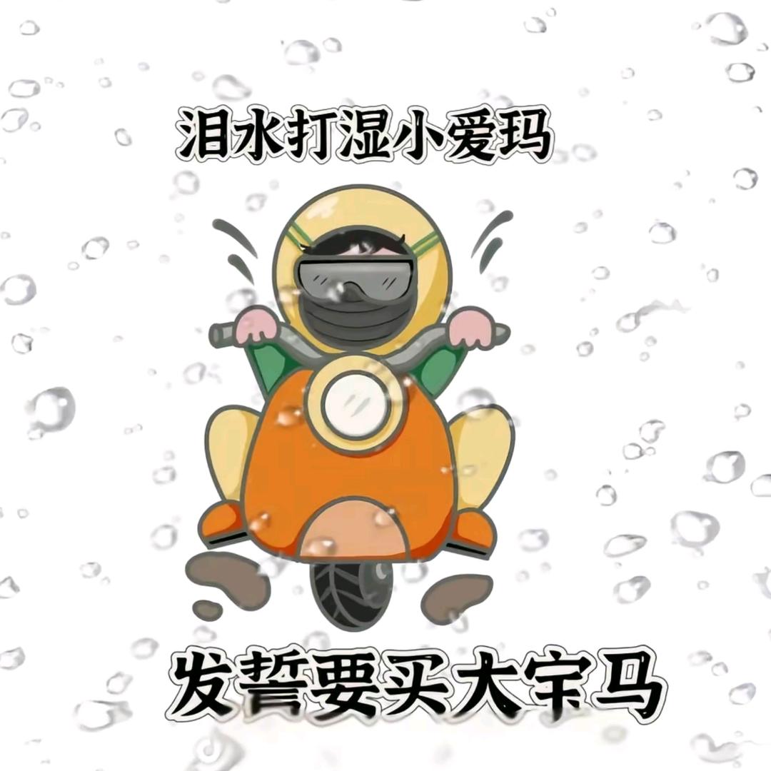 下班跑外卖，攒钱买大疆！