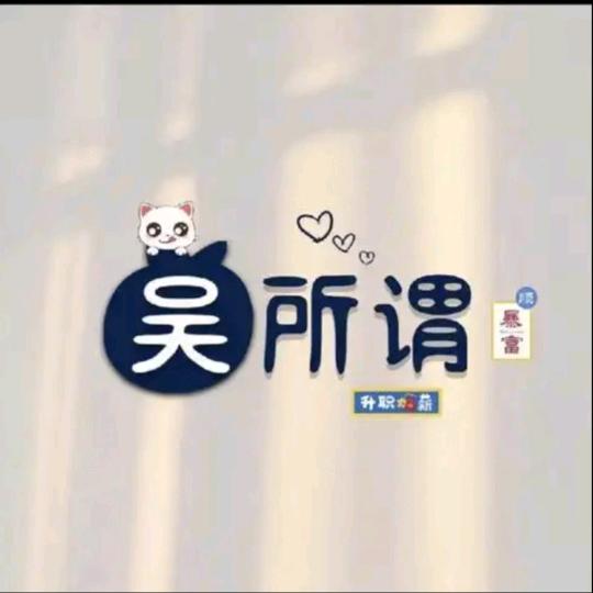 不予时光度流年