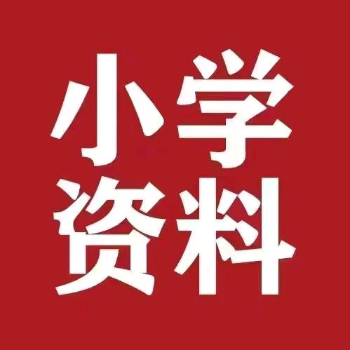 小秋同学