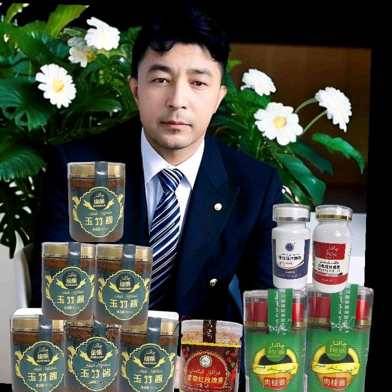 新疆西总