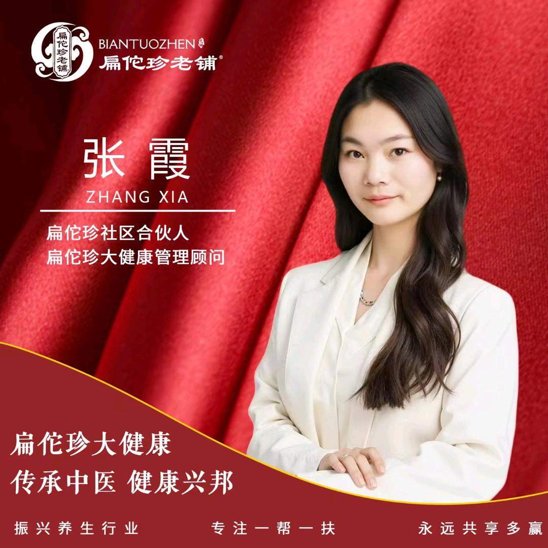 徐水霞姐
