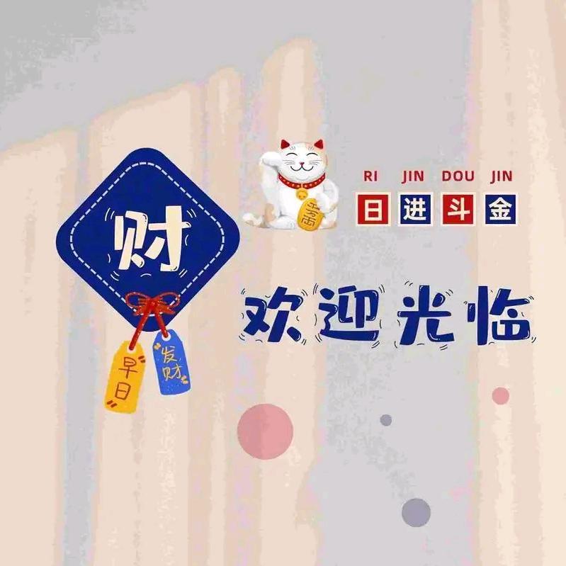 解忧杂货店 ⁶⁶¹
