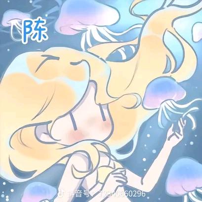 欣妍（收徒中）