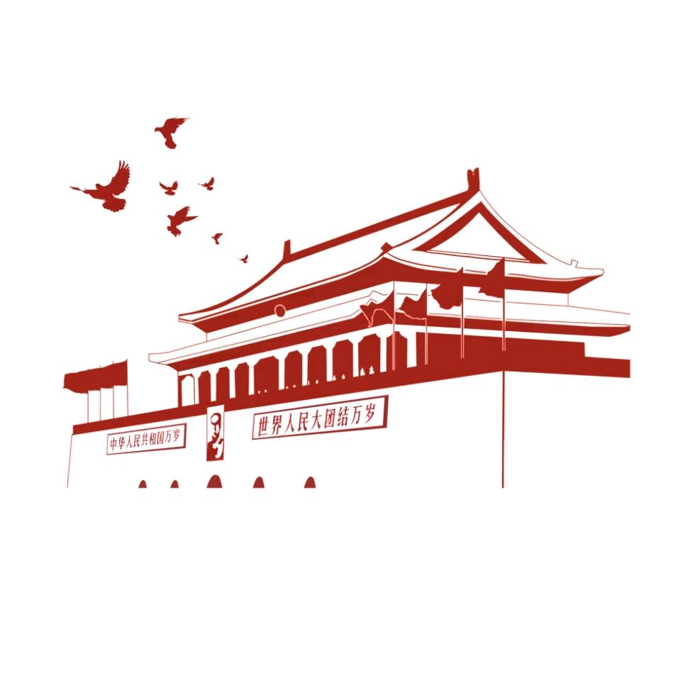 太平盛世