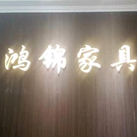 真实的自己