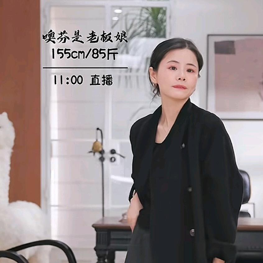 噢芬.小个子穿搭（直播精选）