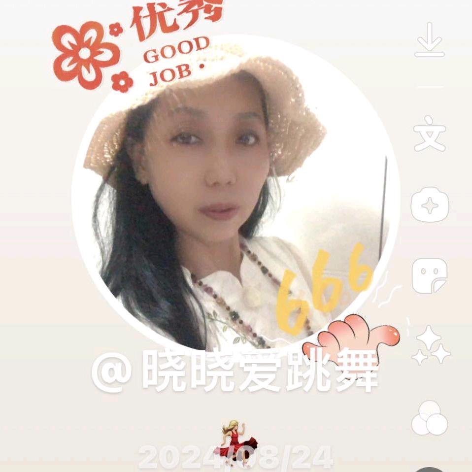 晓晓爱跳舞💃🏼