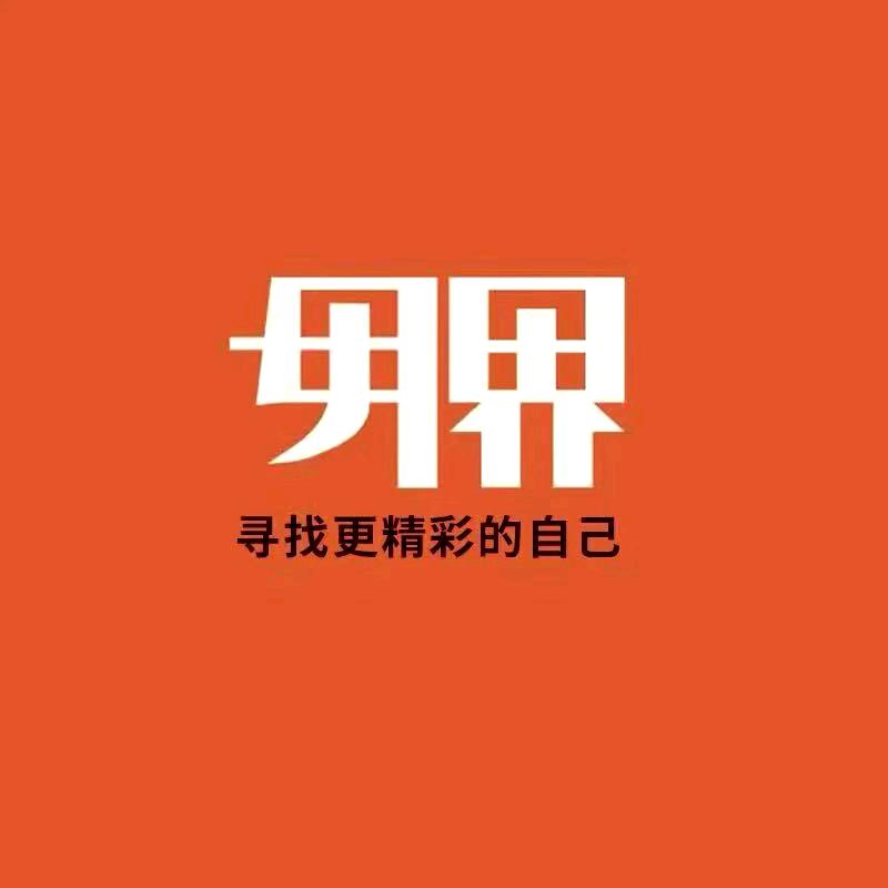 深圳毋界多媒体