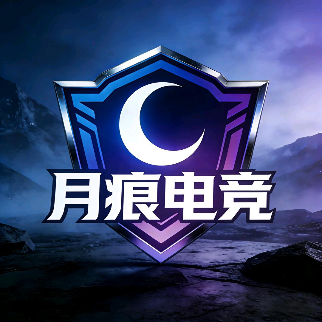 月痕电竞（大量回收哈夫纯币）