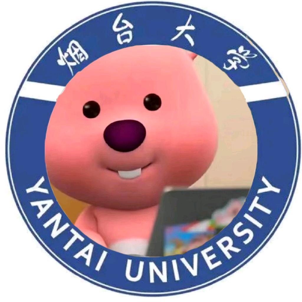 烟台大学表白墙