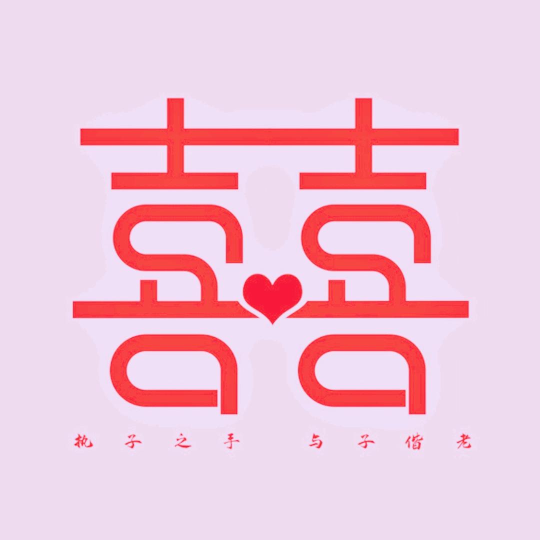 1R婚庆娃娃批发