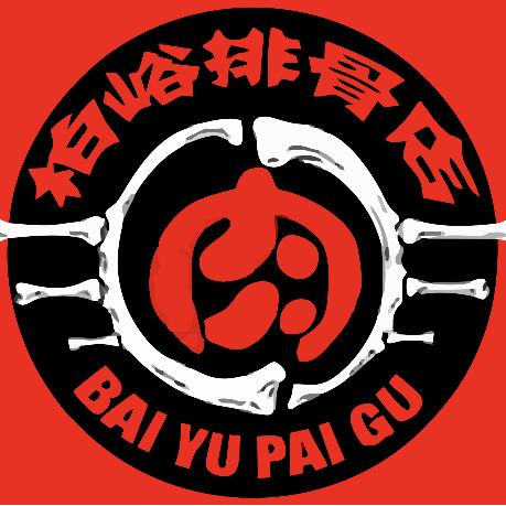 回郭镇柏峪排骨店娟子