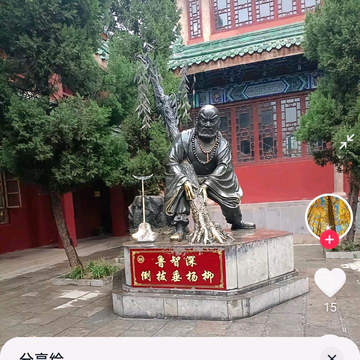 孤独到老
