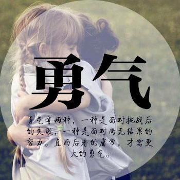 刘刘同学