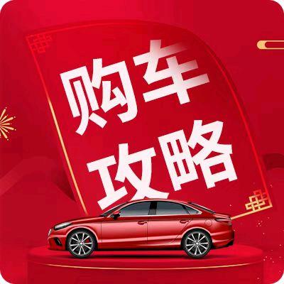 天下说车