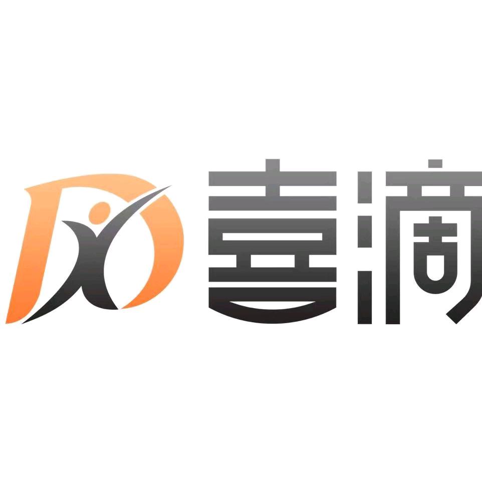 漳州喜滴网约车