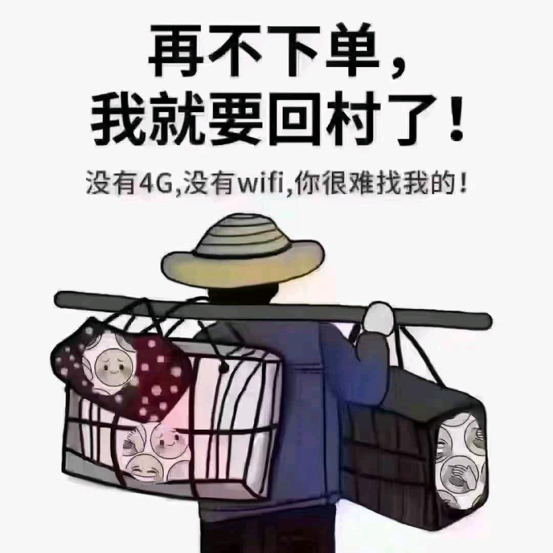 缘来是玖哥