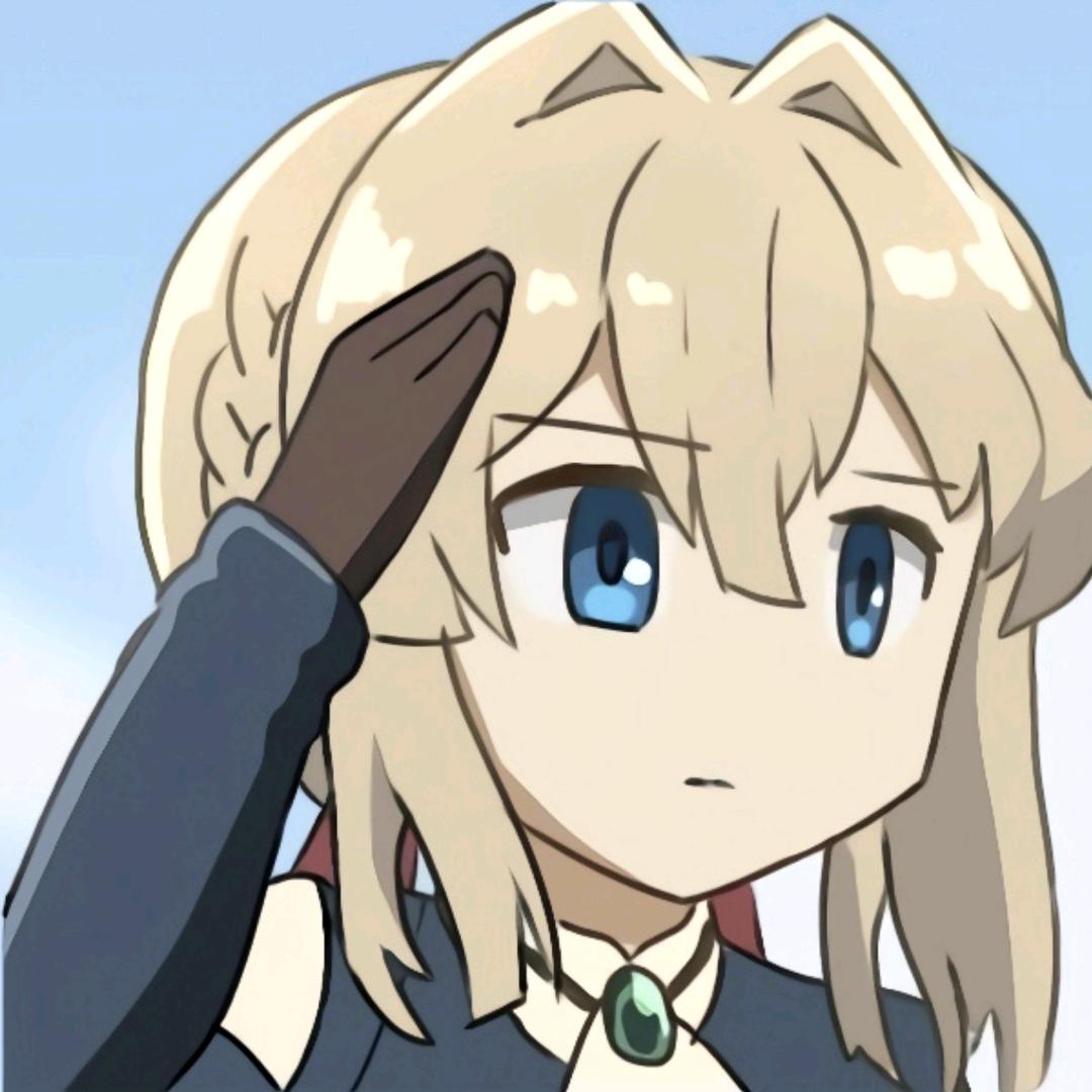 和原