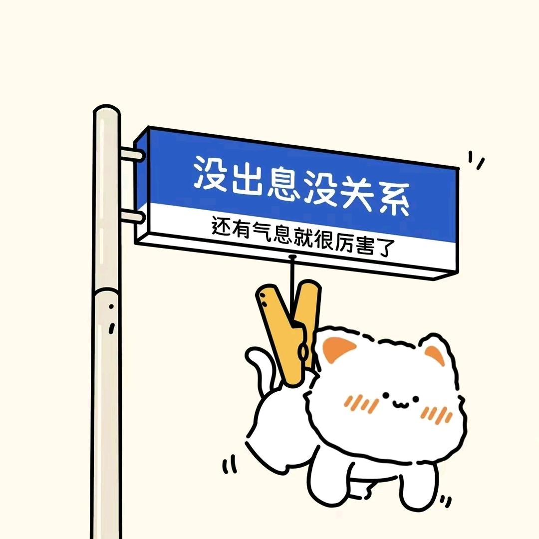 叽里呱啦