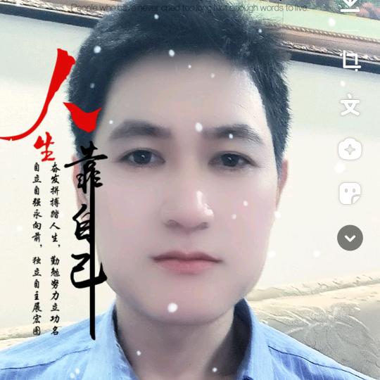 幸福瞬间
