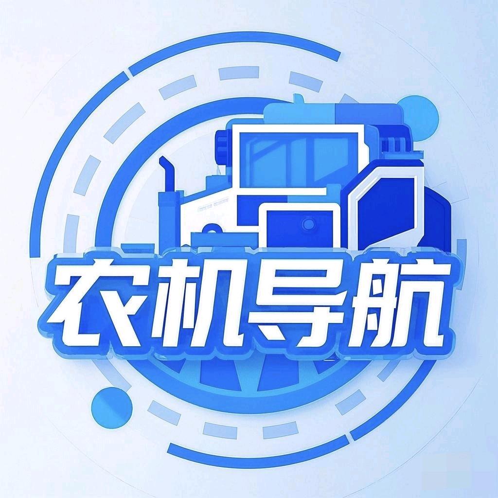农机导航