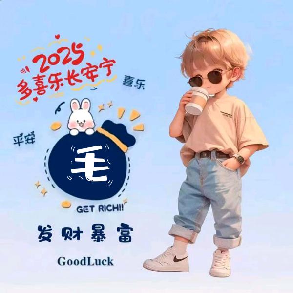 油漆工小毛