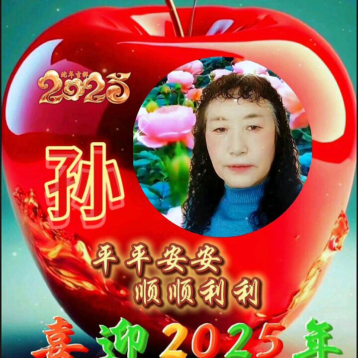 花开富贵🌹🌹🌺