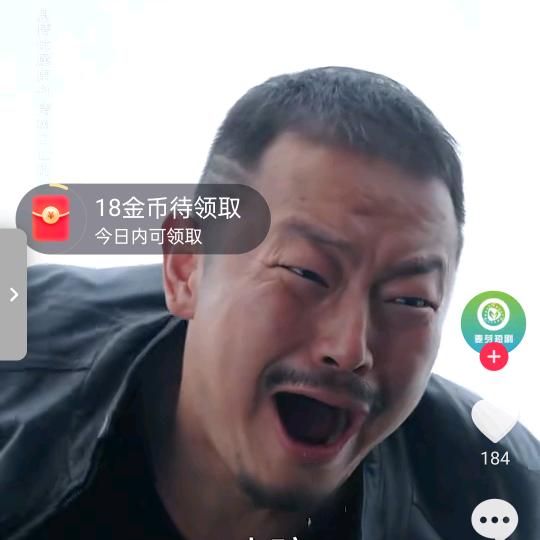 新龙桑桑
