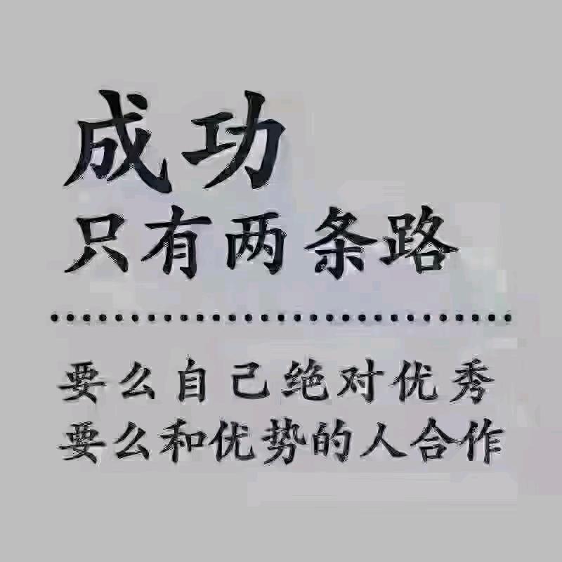 招商加盟副总军哥