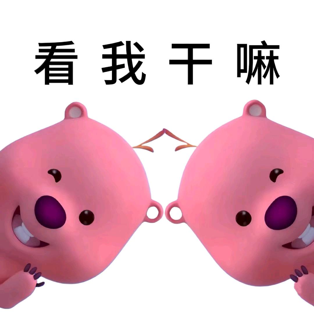 Ke