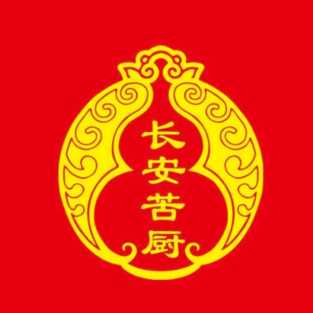 乡村小厨，长安苦厨礼仪服务队！24小时