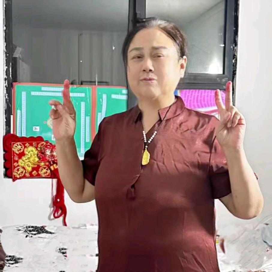 白玲