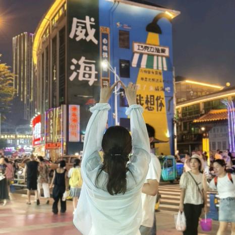 臧卜嘻嘻