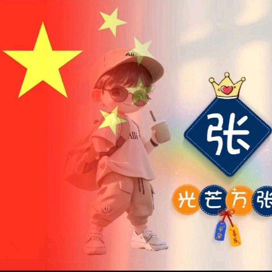 流星♀