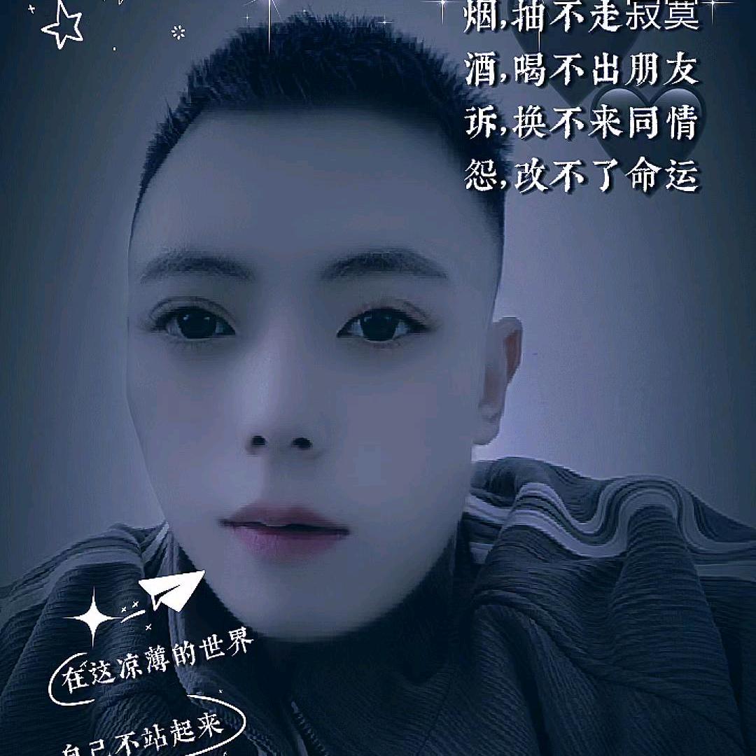 ①人独醉