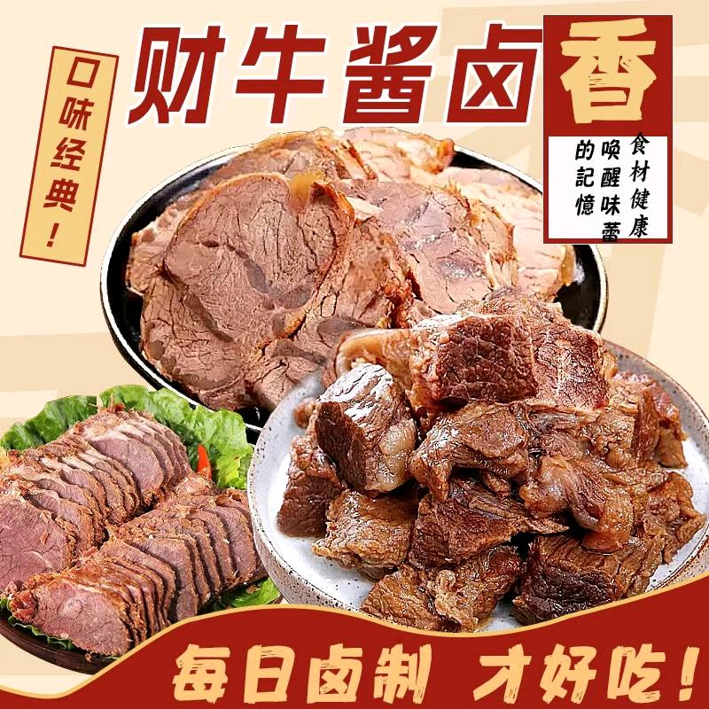 财牛阿张