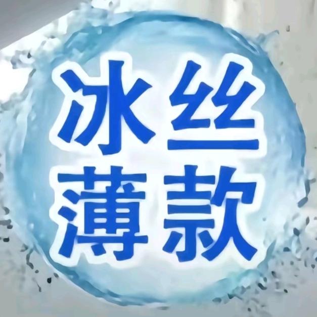 念念控