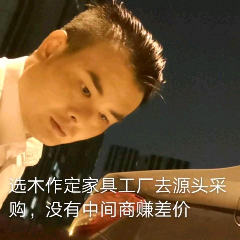 杭州名奢国际家具工厂